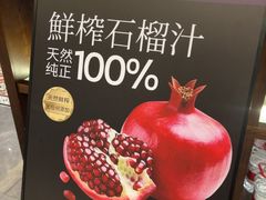 -东海怡品海鲜豆捞(星街坊店)