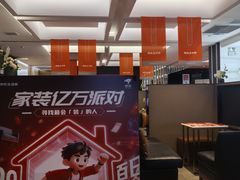 -京东家装(福州总店)