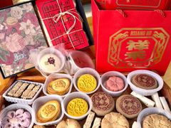 -祥禾饽饽铺·中式糕点(天津河东美福园店)