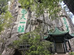 -桂林独秀峰王城景区