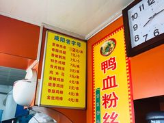 -里脊肉串店(天桥老店)
