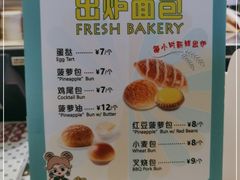 -翠华餐厅(德基广场店)