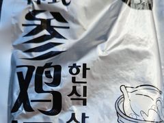 -山姆会员商店(杨桥西路店)