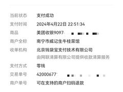-威记烧嘢·南宁烧烤·超级生牛(绿地店)