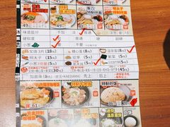 -博多一蘭·乌冬·定食·烧串(徐家汇店)