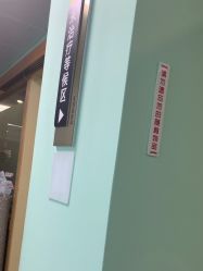 -上海华美医疗美容医院