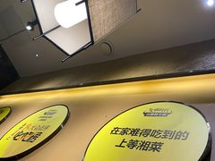 -炊烟小炒黄牛肉(中心印象城店)