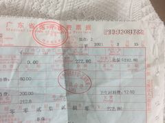 -广州中医药大学第一附属医院(总院)