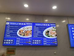 -木木鲜海鲜面(天一店)