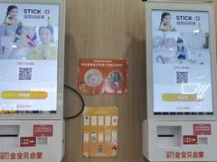 -金宝贝早教(庐阳万象汇中心)