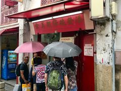 门面-添發碗仔翅美食