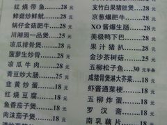 菜单-川湘園(西华路店)