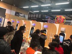 -大润发(南湖店)