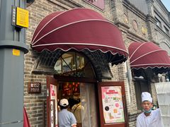 -北京稻香村(零号店)