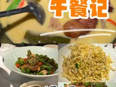 -沸腾鱼乡(知春路分店)