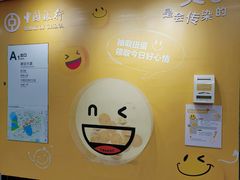 -取水楼(地铁站)