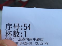 -1点点(河南中路店)