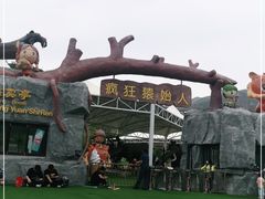 -桑干河大峡谷旅游区