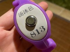 -汤沐邑温泉会馆