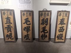-徐汇艺术馆