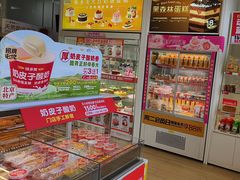 -味多美蛋糕(六里桥店)