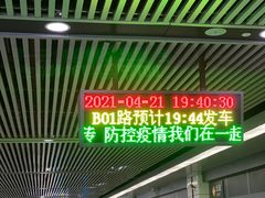 -南宁东站