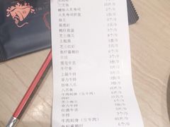 -大渔铁板烧(蛇口店)