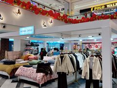 -百联临沂购物中心(临沂路店)