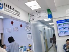 -中国农业大学动物医院