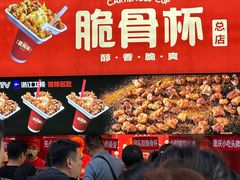 -八一好吃街·高品美食广场