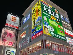 -心斋桥