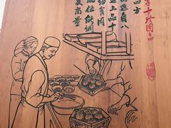 -西安贾三灌汤包·回坊小吃·清真炒菜(北院门总店)