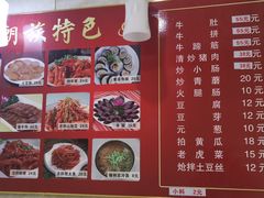 -朝族高丽火盆