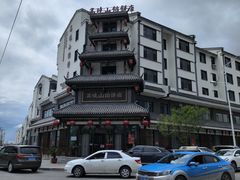 -高晓山馅饼店(牛庄百年店)