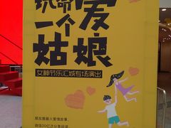 -乐汇城