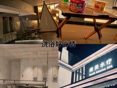 -南美水疗(七莘路店)