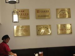 -朱鸿兴面馆(镇湖店)