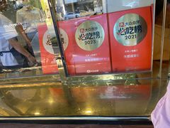 -来顺成饭庄