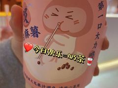-和气桃桃(宏伊广场店)