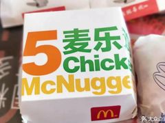-麦当劳(成都时代奥特莱斯店)