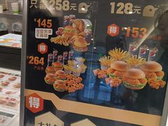 -德克士(密山店)