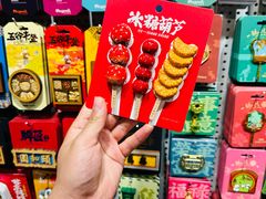 -南锣鼓巷