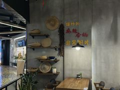 -川锅哎哟·麻辣香锅(国大城市广场店)