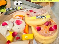 -野草莓自由市场