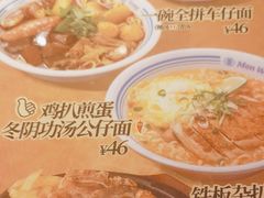 -敏华冰厅(天河城店)