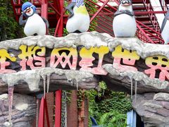 -厦门老院子景区