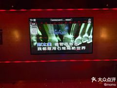 -唱吧麦颂KTV(黄兴步行街店)