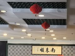 -南来顺饭庄·清真(南菜园店)