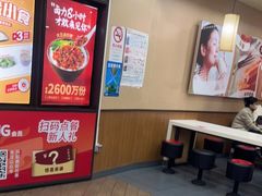 -永和大王·现磨豆浆·卤肉饭(九亭SH085店)
