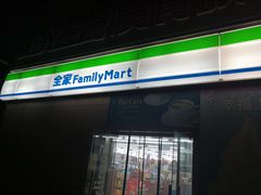 -全家便利店(东直门店)